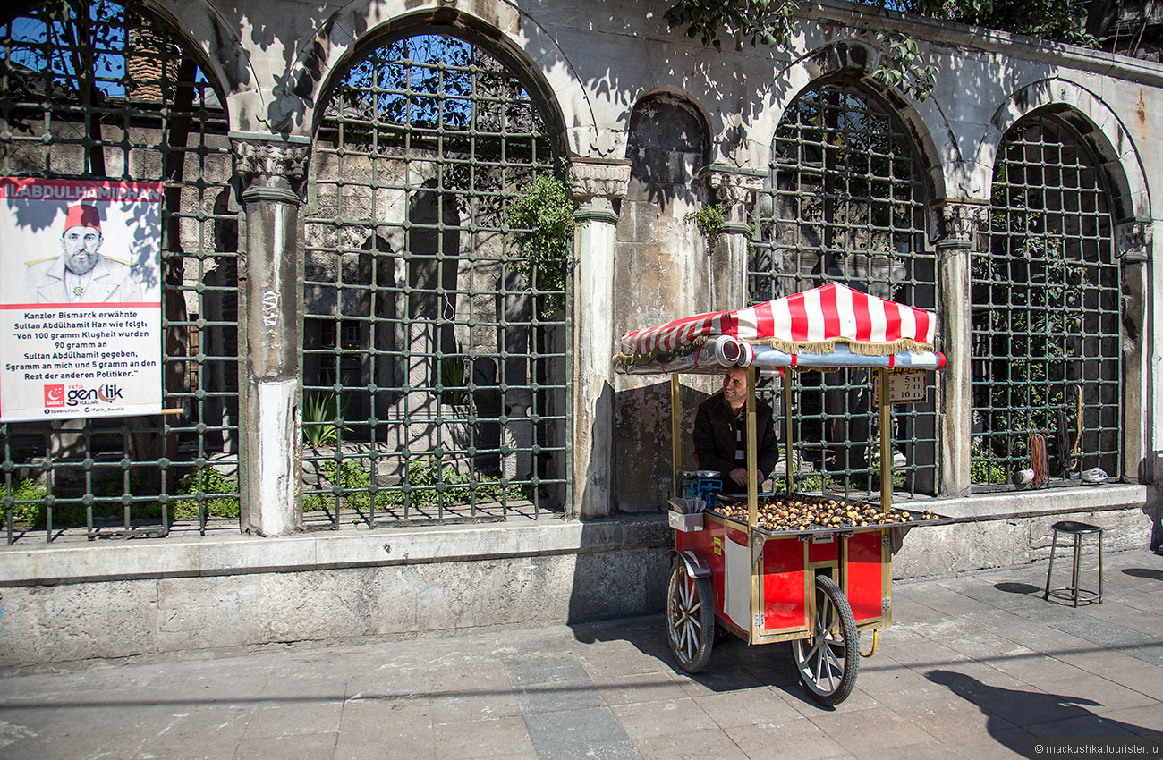 Istanbul